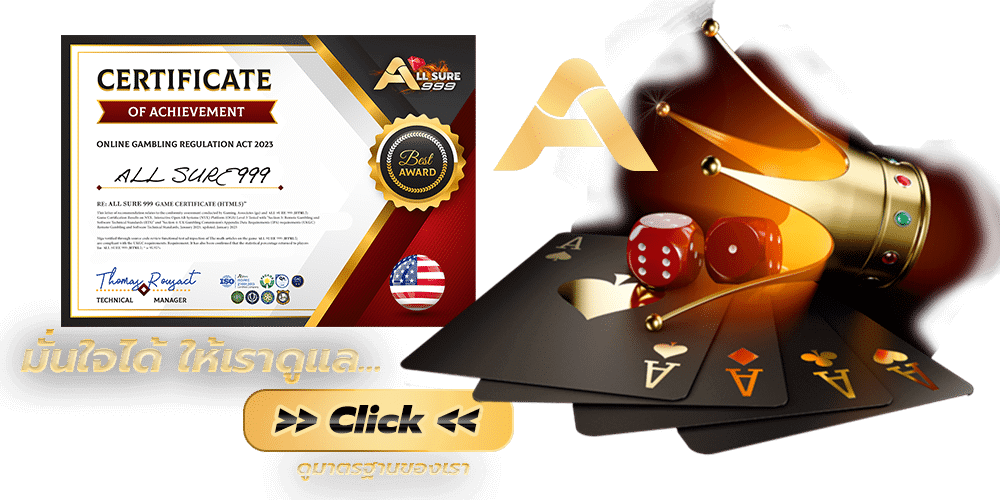 สล็อตออนไลน์ Slot online Casino online เกมสล็อตออนไลน์ใหม่ คาสิโนสด บาคาร่า บาคาร่าสด เกมแทงปลา เกมกีฬา แทงบอล สล็อต เกมPG PG slot Slot แทงบอลออนไลน์ Allsure999
